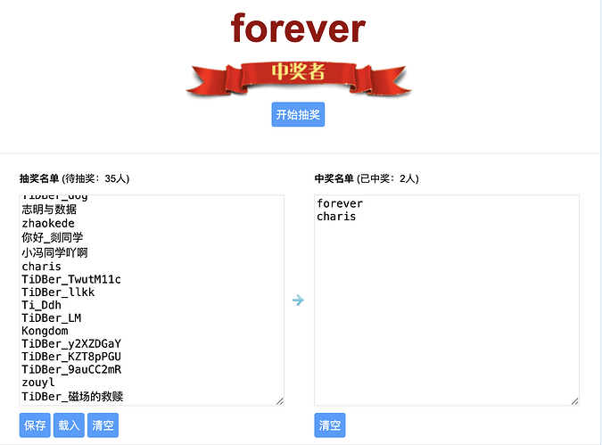 截屏2025-04-14 14.27.52