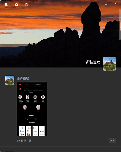 PixPin_2025-12-22_08-55-21