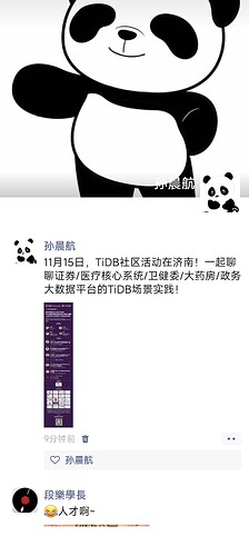 Screenshot_2025-11-03-17-03-52-695_com.tencent.mm