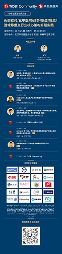 武汉
