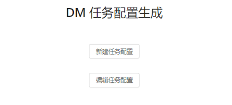 dm_portal